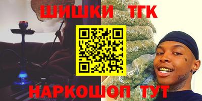 мефедрон Новодвинск