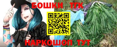 мефедрон Новодвинск