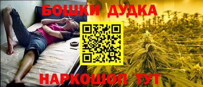 COCAINE Новозыбков