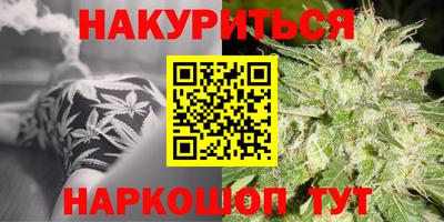 прущая мука Новокубанск