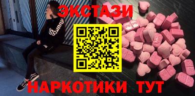 мефедрон Новодвинск