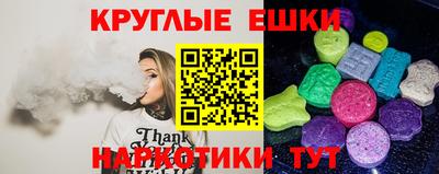 мефедрон Новодвинск