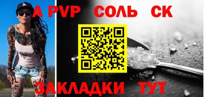 COCAINE Новозыбков