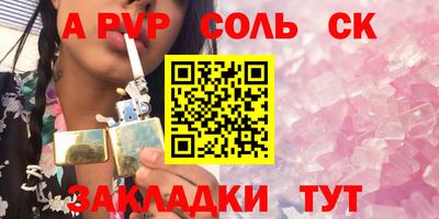 мефедрон Новодвинск