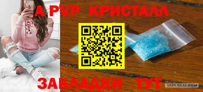 мдпв Керчь