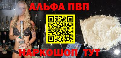 мефедрон Новодвинск