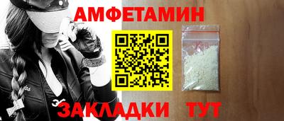 прущая мука Новокубанск