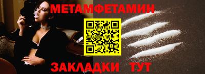 COCAINE Новозыбков