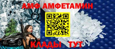 мефедрон Новодвинск
