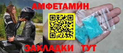 мефедрон Новодвинск