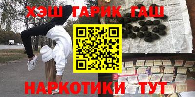 COCAINE Новозыбков