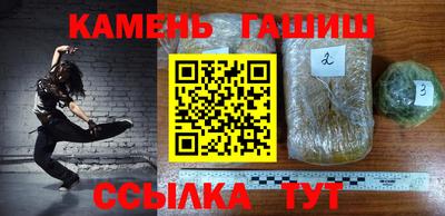 COCAINE Новозыбков
