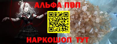 мефедрон Новодвинск