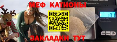 COCAINE Новозыбков