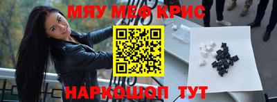 прущая мука Новокубанск