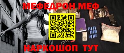прущая мука Новокубанск