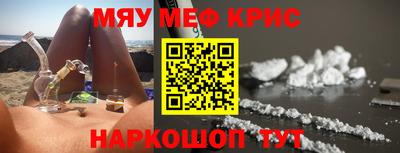 прущая мука Новокубанск