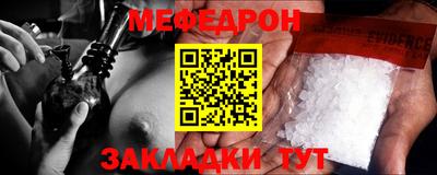 прущая мука Новокубанск