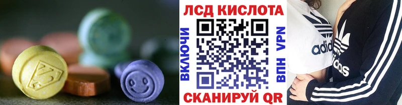 ЛСД экстази ecstasy  где купить наркоту  Ханты-Мансийск 