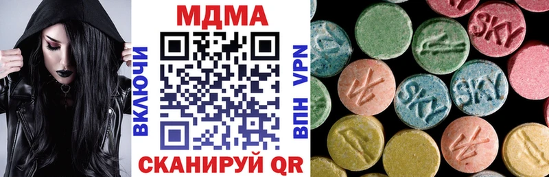 MDMA crystal  цены наркотик  Ханты-Мансийск 