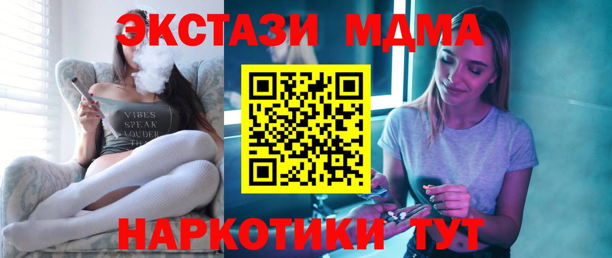 MDMA VHQ Ханты-Мансийск