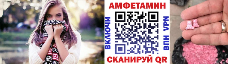 Метамфетамин винт  купить наркотик  МЕГА как войти  Ханты-Мансийск 