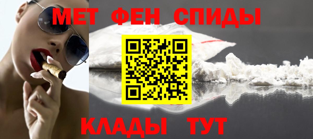 МЕТАМФЕТАМИН винт  Вход с VPN  МЕТАМФЕТАМИН винт  МЕТАМФЕТАМИН  Ханты-Мансийск 