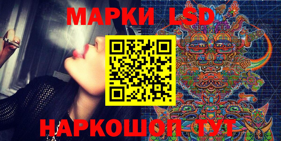 Ханты-Мансийск  Марки N-bome 1500мкг  Марки NBOMe  Марки N-bome 1500мкг  Вход с VPN 