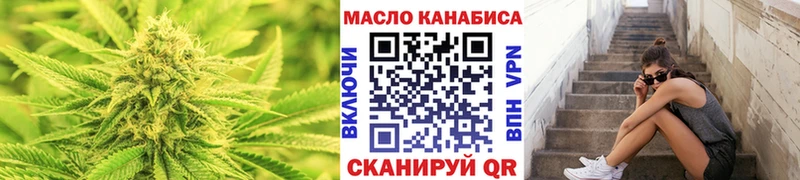 купить наркоту  Ханты-Мансийск  мега зеркало  ТГК вейп 
