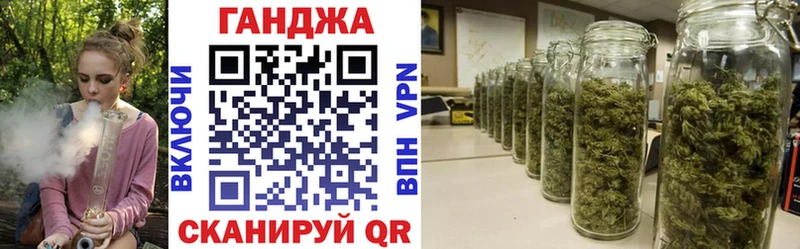 Канабис Ganja Ханты-Мансийск