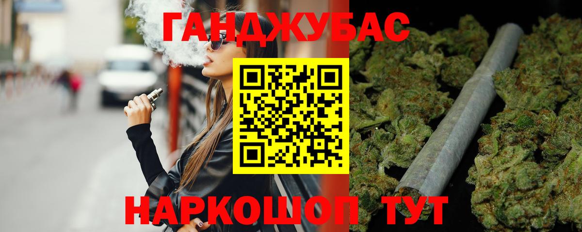 Марихуана планчик  Вход с VPN  Ханты-Мансийск  Бошки марихуана Bruce Banner  Конопля индика 